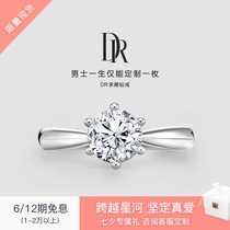 Limited stock DR FOREVER Classic 1 carat diamond ring Diamond ring proposal wedding woman official flagship store