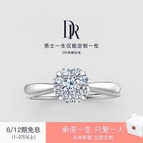  DR WEDDING Love bouquet proposal diamond ring Wedding diamond ring carat effect official flagship store