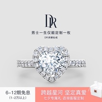 DR MY HEART Simple luxury 1 carat proposal diamond ring Wedding diamond ring Wedding ring official flagship store