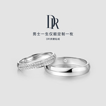 DR TOGETHER series romantic vows wedding ring diamond ring couples ring official flagship store