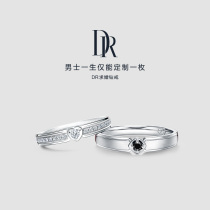 DR MY HEART series HEART seal wedding pair ring couple ring diamond ring wedding ring white 18K gold