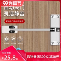 Door closer household simple buffer automatic door closer rebounding closed wooden door closing device outer opening artifact commercial