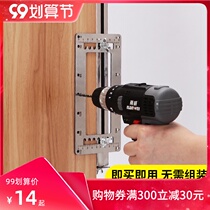 Handle punch positioner multifunctional woodworking installation tool door Press cabinet door handle punching hole hole artifact