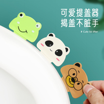 Toilet lift cover Household non-dirty hand Toilet cover flip cover Toilet accessories Open the handle artifact Toilet