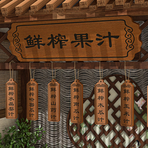 Hotel solid wood food brand custom wood brand custom retro bright price listing lettering menu brand creative personality