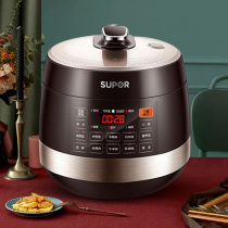  Supor electric pressure cooker Household electric pressure cooker Intelligent automatic electric ball kettle Double pot 6L liter rice cooker Rice cooker