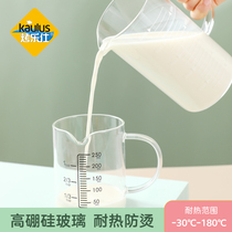 Baked Les household glass cup with scale food grade metering ml milk tea shop kitchen baking high temperature resistance