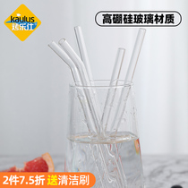 Baked Le Shi glass straw Non-disposable high and low temperature resistant anti-lipstick transparent milk tea adult maternal elbow tube