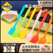 Baking Le Shi oil brush Kitchen pancake soy sauce brush Household high temperature resistance does not lose hair silicone barbecue baked food