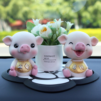 Creative Car Swing Adorable Men And Women Individuality Ecstasy Small Pig On-board Decoration Car Accessories Swing Upscale In The Car.