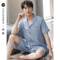 Pajamas mens summer cotton short-sleeved shorts Cotton summer thin fat plus size middle-aged home wear suit