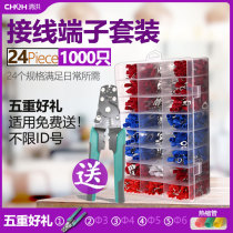 Recommended Wiring Cold Press Terminal Set Boxed U-tube Fork Brass Wire Nose Needle Clamp Pin Clamp SV1-3 4