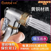  Kabei toilet spray gun set Toilet bathroom cleaning flushing ass Womens washer Booster nozzle Shower faucet