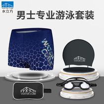  Water Cube mens swimsuit set Printed tide professional training quick-drying boxer swimming trunks mens anti-embarrassment swimming equipment