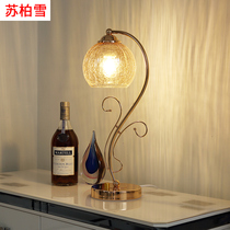 Bedside lamp bedroom study European table lamp creative romantic Net Red simple modern home touch remote control decorative lamp