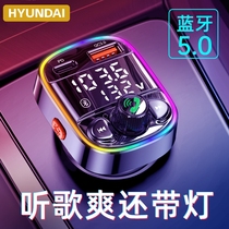 Modern car Bluetooth receiver without loss - free sound quality MP3 player multi - function car charger usb fast charger