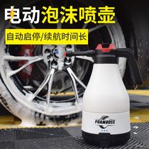 Electric foam pot car pre-washing car spray foam device Pneumatic foam spray pot car wash liquid special foam pa pot