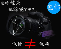 SLR micro single camera filters 37 40 5 43 49 52 55 58 62 67 72 77 82mm UV MIRROR
