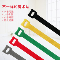 Back-to-back Velcro cable tie binding wire data cable wire organizer cord self-adhesive tape storage cable strap