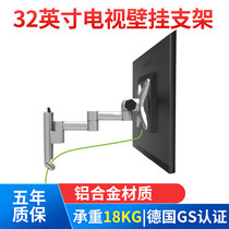 Display bracket arm Xiaomi TV stand 32-inch TV pylons Wall-mounted aluminum alloy universal telescopic bracket