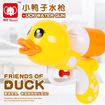Childrens beach toys Boy girl baby play water play water outdoor bath swimming Duckling cartoon water gun