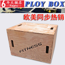 CANFIT three-in-one wooden jumping box training jumping stool comprehensive physical fitness box wooden jumping box jump box private education box jump box jump