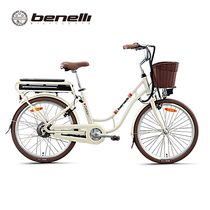  benelli 24 inch electric bicycle adult lithium battery booster bicycle for men and women new national standard for the elderly
