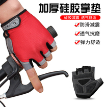 Cycling half-finger gloves bicycle silicone non-slip shock-absorbing gloves dynamic bicycle cycling fingerless breathable gloves men