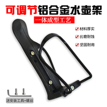 Bicycle kettle rack mountain bike lightweight water cup rack road bike aluminum alloy water bottle holder riding equipment