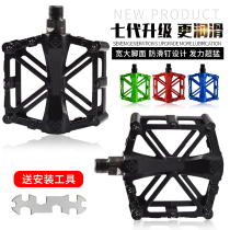 Bicycle ball pedal bearing Palin ultra-light aluminum alloy mountain bike equipment pedal bicycle accessories