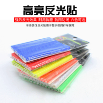 Mountain bike spokes reflective strip bicycle fluorescent single car sticker dead flying night Hot Wheel luminous strip equipment accessories