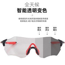 Sky color-changing cycling glasses proof wind sand near-sight outdoor professional bicycle mountain road bike wind mirror for men and women