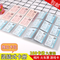 Word card collection kindergarten childrens literacy Altman game card collection book high-speed rail train train ticket collection book large capacity nine-card book star small card holder vertical version transparent