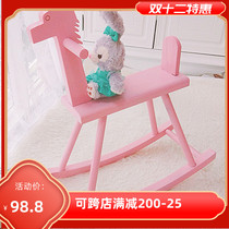 Adult size childrens toys 4-10-year-old solid wood horse rocking horse chair girl interior decoration ornaments shake New Years gift