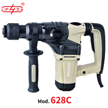 Hugong series electric hammer electric pick multi-function impact drill concrete drilling hole slotting crushing