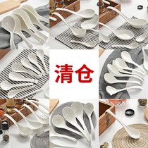 Pure white coffee spoon ceramic soup spoon household bone china small spoon long handle porridge spoon porridge rice spoon spoon spoon