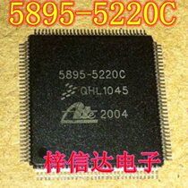 5895-5220C Volkswagen Ford 15-year version of Yibo ABS board vulnerable chip new direct shooting