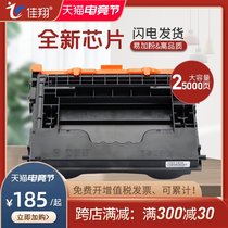 Jiaxiang Suitable for HP M631dn toner cartridge CF237A M607n M608x Printer M609dh Ink Cartridge hp37a M631z M632 