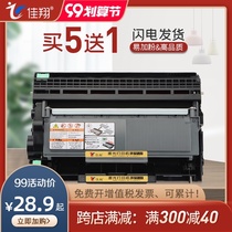 Jiaxiang applicable brother MFC-L2700dw toner cartridge TN2380 Toner L2320D L2540dw L2520D printer powder cartridge L2360dn