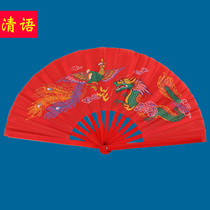 Send a fan bag Taiji fan bamboo bone kung fu fan ring Red Dragon Phoenix middle-aged performance Fan martial arts practice fan