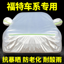 New Ford Mondeo Forreis Fox special car jacket car cover sunscreen rainproof insulation thickened car cover