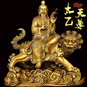 太乙救苦天尊神像-太乙救苦天尊神像促销价格、太乙救苦天尊神像品牌- 淘宝