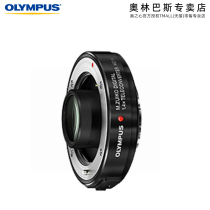 Olympus Olympus MC-14 Zoom Lens MC14 Oba Lens 1 4X Zoom Lens