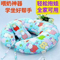 Nursing pillow newborn feeding artifact multifunctional nursing pillow waist protection pregnant women holding baby pillow baby learning pillow