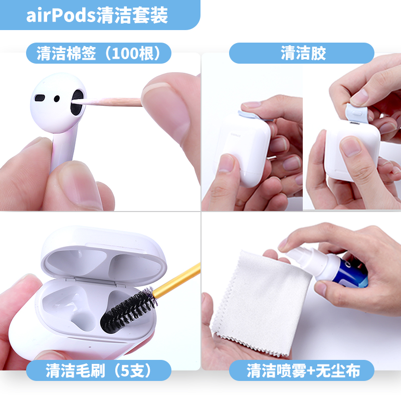 airpods2๤ƻAirPods Proװϴipodsʺҳ