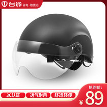Taiwan bell electric car new 3C helmet men and women lightweight half helmet four seasons universal sunscreen breathable safety head cap