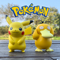 Po Ke Meng Pikachujeni Turtle Frog Seed Blind Box Car Cute Ornaments Desktop Learning Gift