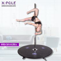 X-Pole Brand Dance Tube Rotating Static Portable commercial dance tube Mobile Ultra-thin low stage