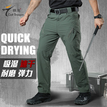 Call Longchun outdoor elastic tactical pants quick-dry pants mens light and thin breathable mountaineering pants fast-drying wear-resistant combat overalls