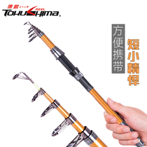 Tokushima Haofiresmall Sea Rod Multifunction Small Sea Rod Light Fishing Rod New Combination Suit Sent Fishing Line